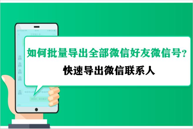 拼多多能加微信好友吗