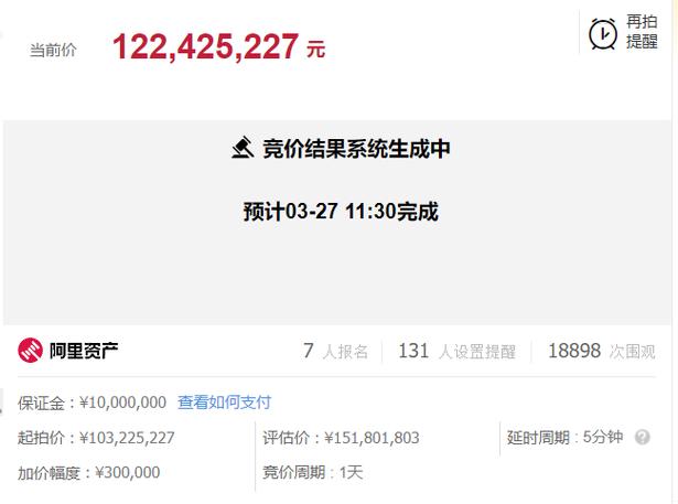 亿购商城抢单是干什么的