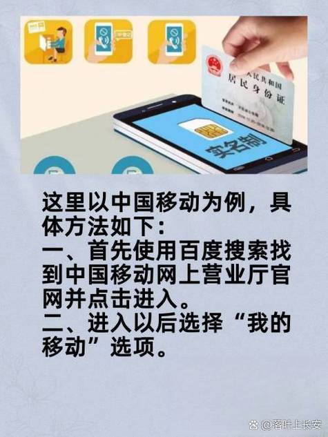 求带游戏帮朋友实名认证有影响吗