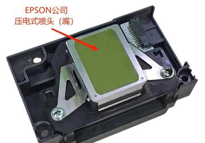 打印机墨盒装反了会有什么影响
