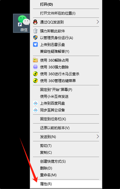 ipad微信怎么双开两个微信