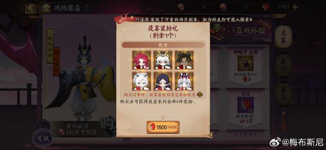 谁有夜宴的激活码