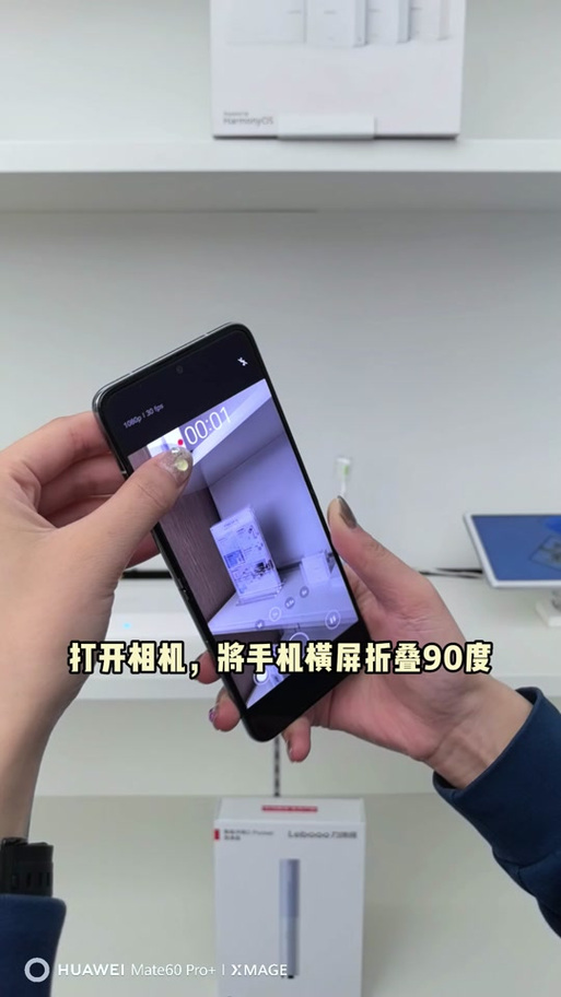 华为手机相机拍照模糊不清什么原因截图
