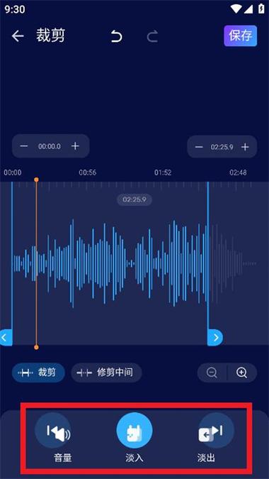 安卓音频编辑软件
