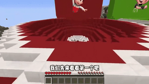 我的世界 视角