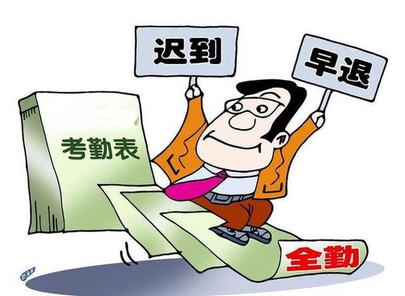 考勤重复打卡有影响吗