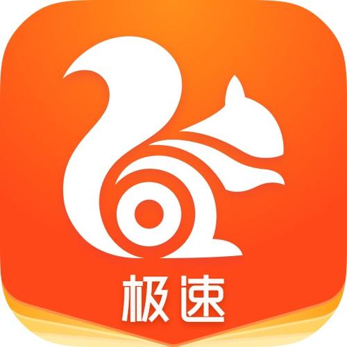UC浏览器极速版下载