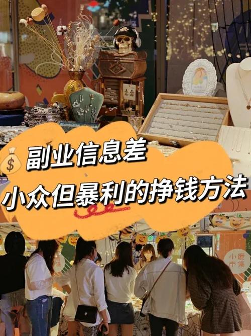 摆摊卖啥简单赚钱缩略图