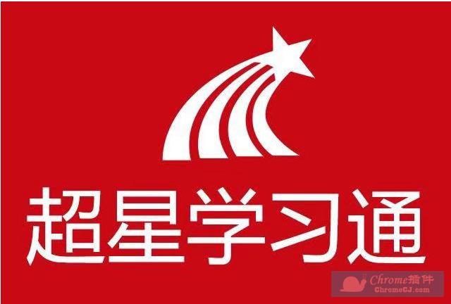 超星平台app下载