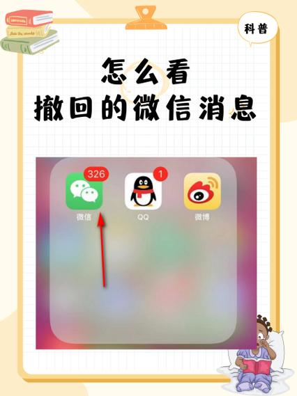 手机屏幕出现对话框怎么消除
