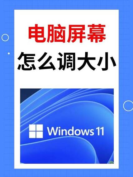 qq飞车按f8更改不了屏幕大小