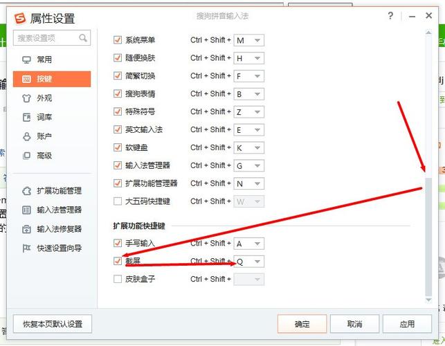 已安装搜狗输入法却打不出中文