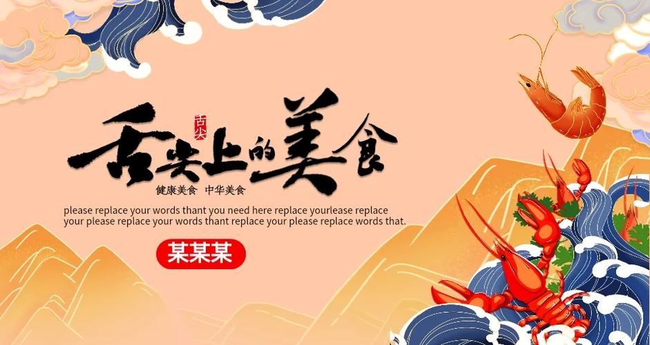 舌尖上的美食梦不减反增