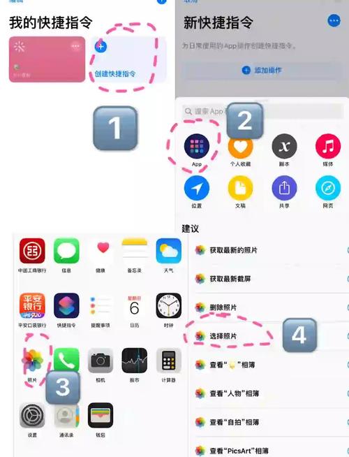 苹果手机相册图片怎么镜像翻转