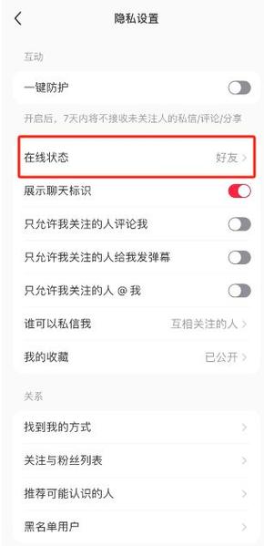小红书怎么删除消息
