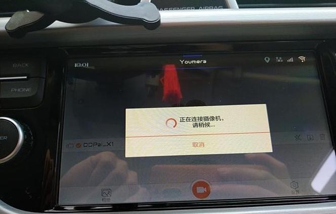 汽车不小心恢复出厂设置截图