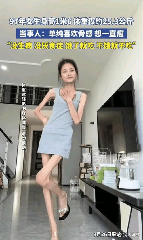 瘦不下来怎么办