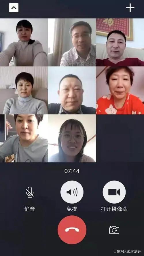 微信视频聊天模糊
