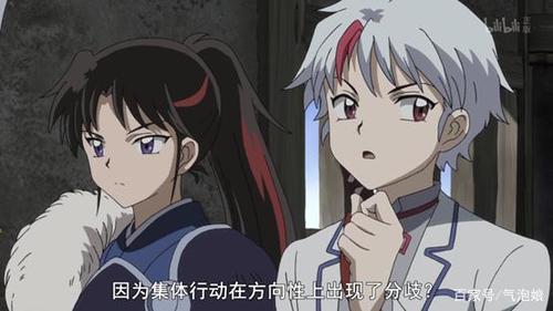 半妖娘2普通话国语版免费观看