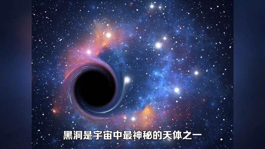 超光速能逃离黑洞吗