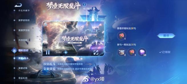 造梦无双修改器无限点券图标