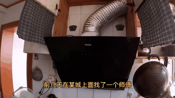 油烟机突然就不通电了