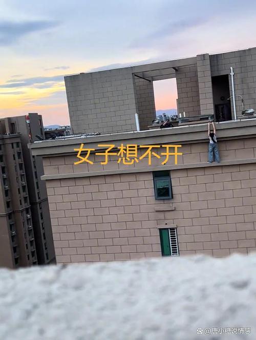 从三楼跳到一半后悔了怎么办