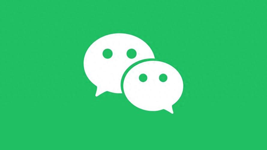微信7.0.10下载安装