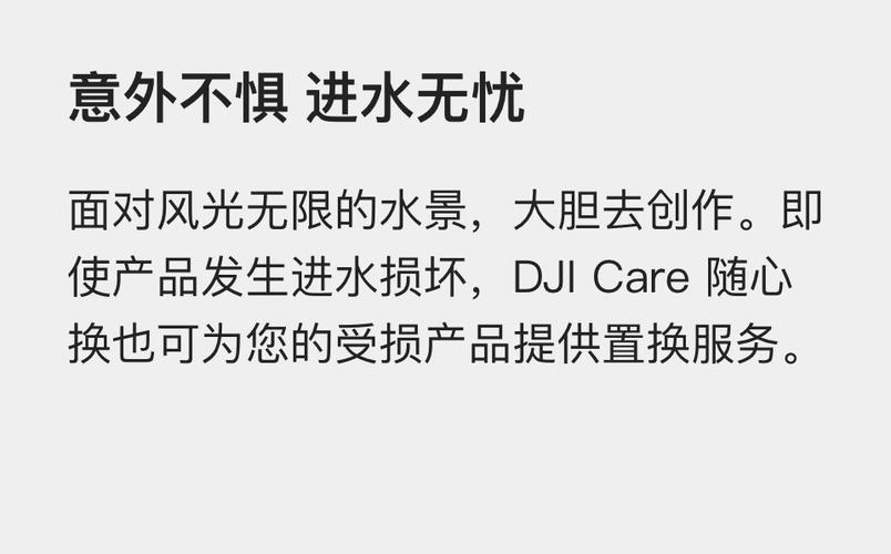 pocket随心换
