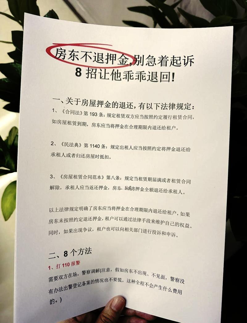 豫州行要押金吗