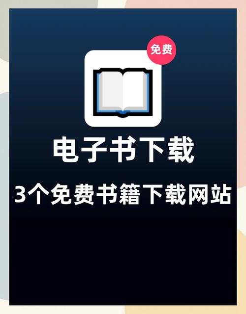 电子书架下载