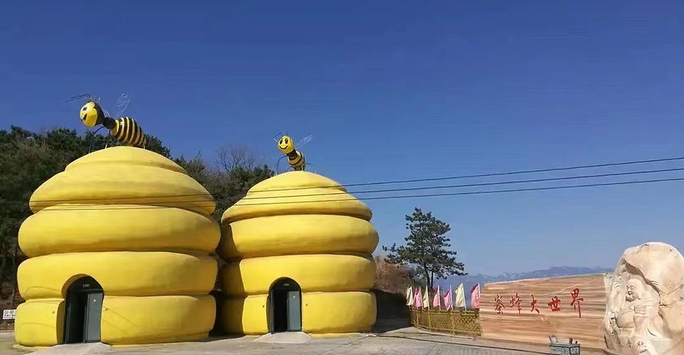 蜂蜜旅行官方