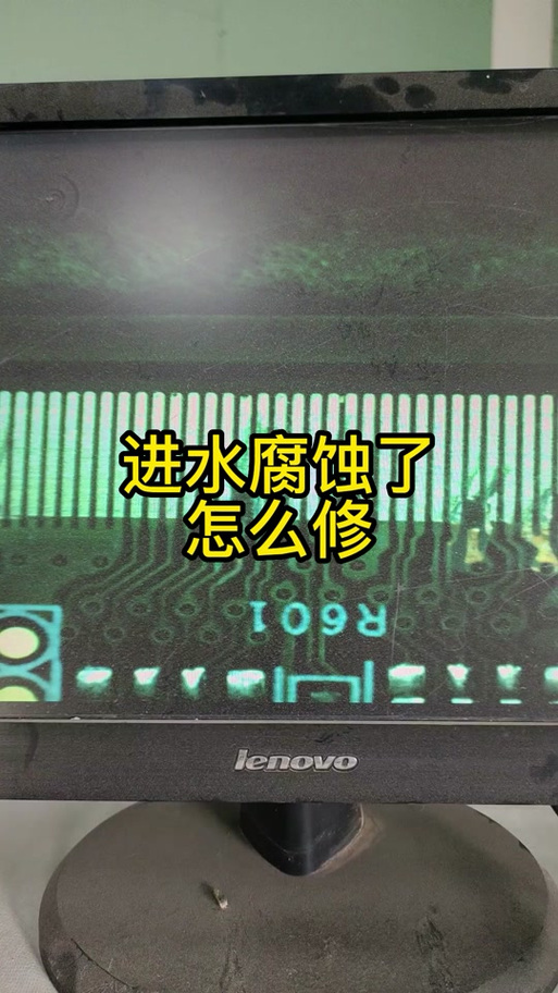 显示器放久了受潮怎么办