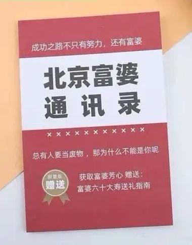 100个亿存款算富裕吗缩略图