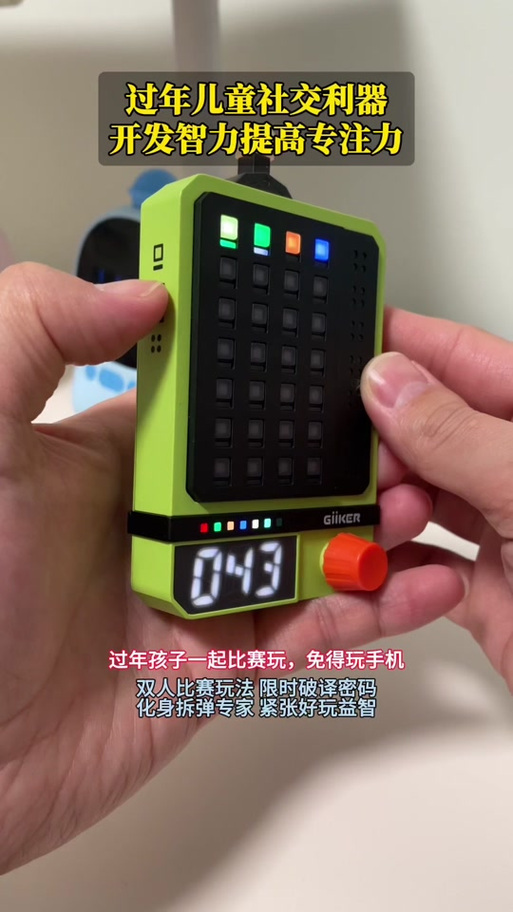 计客密码机是智商税