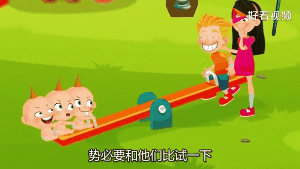 超能宝贝动画片