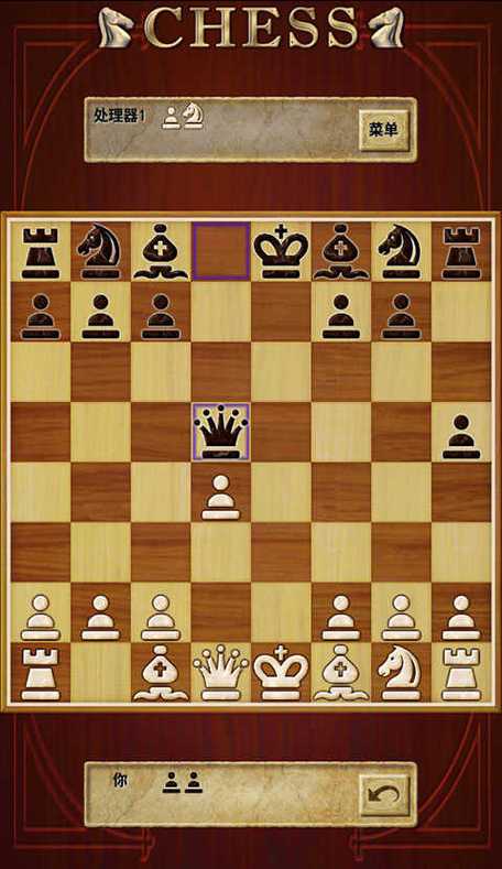 战斗版国际象棋手机