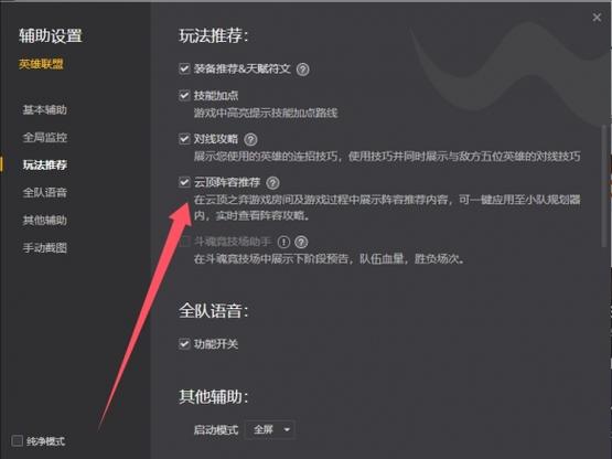 云顶之弈各费卡多少张s17