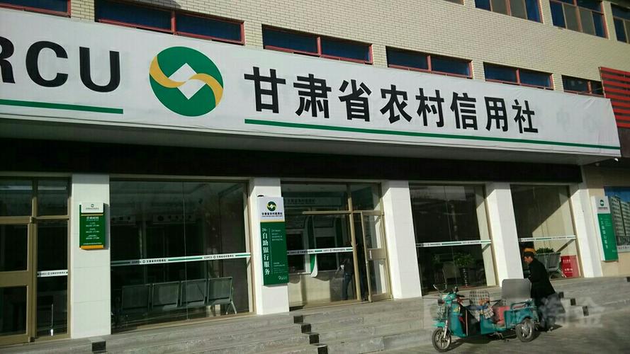 附近信用社100米位置截图