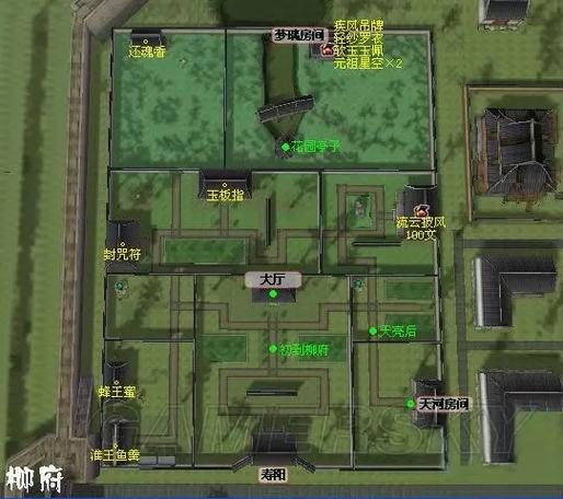 仙剑4全攻略详解大全缩略图