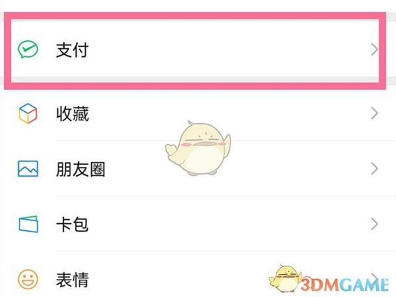 小米电视自动扣费怎么退回图标