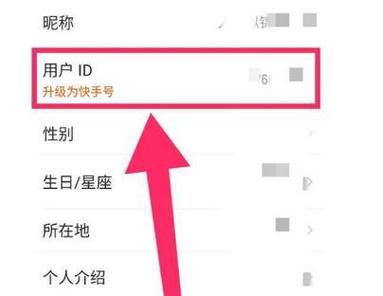 快手怎么全部隐藏