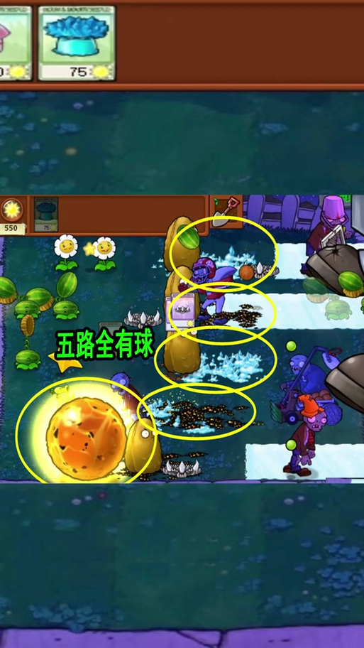 方块大战僵尸