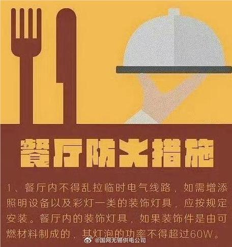 家里厨房有电,其他都没电什么情况