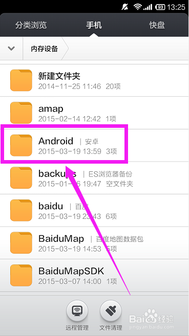 腾讯视频在哪个文件夹图标