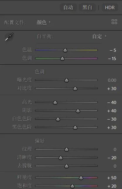 蓝色调色配方大全