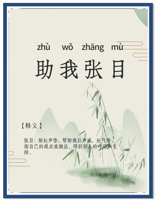 张目助我截图