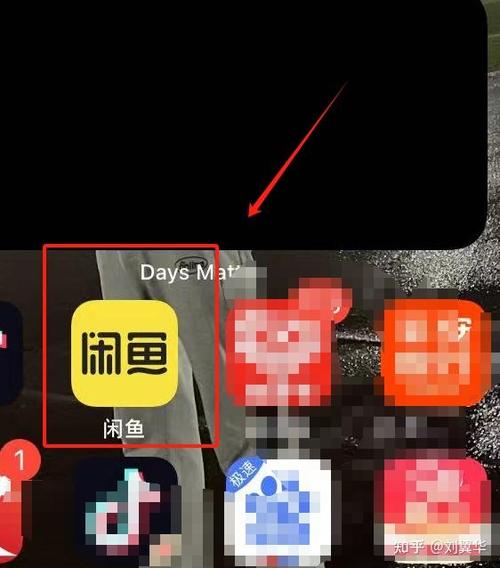 闲鱼上如何联系卖家电话游戏截图