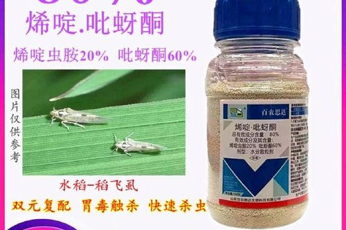 杀虫剂厂家前十强