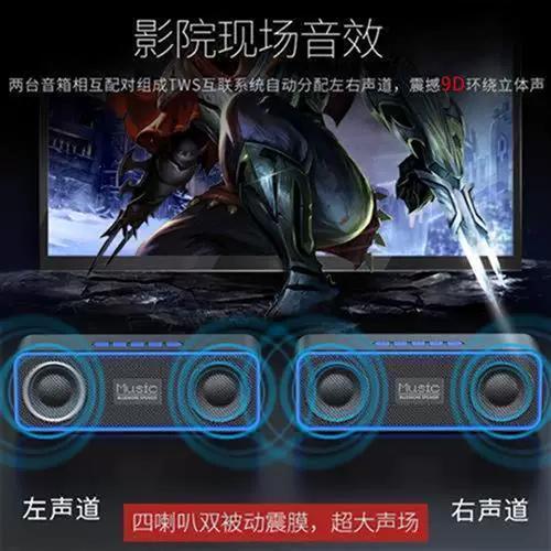 支付音响如何设置方法